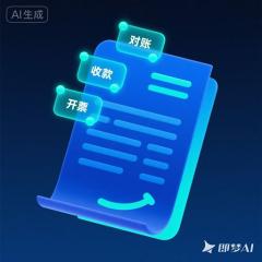 卖货通