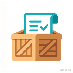 箱单宝