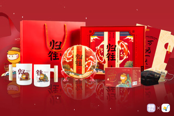 库存精灵赋能粤臻手礼，破解企业多仓物料管控痛点