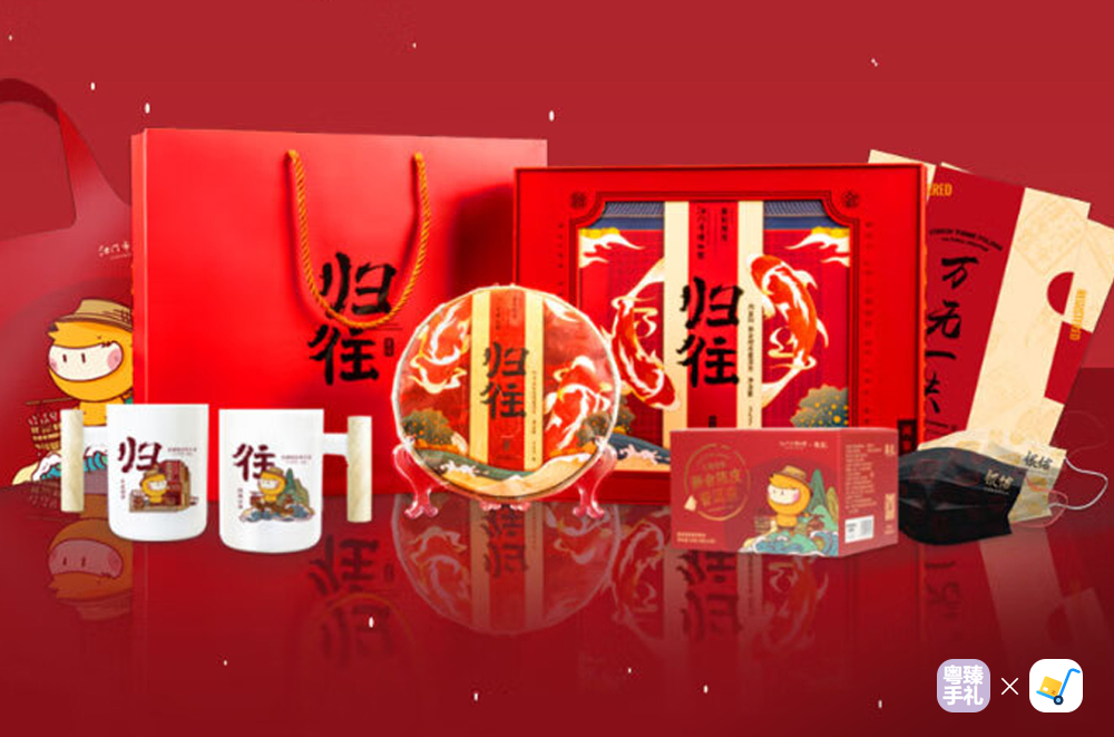 库存精灵赋能粤臻手礼，破解企业多仓物料管控痛点